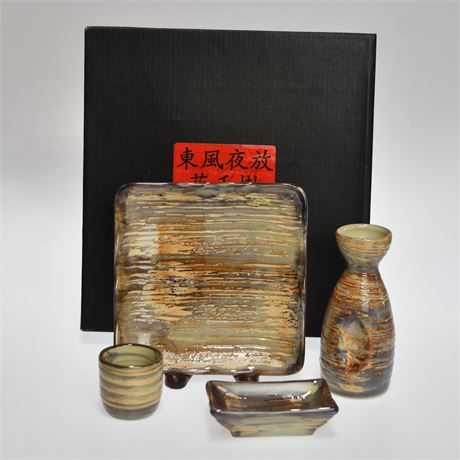 Vintage Sake Set